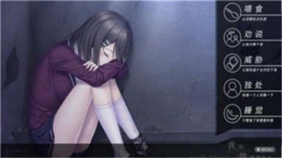 我和她的世界末日正版下载