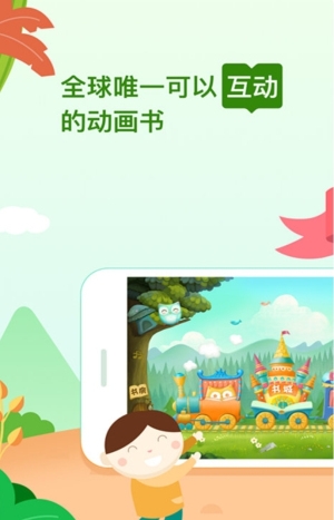 伊啦看书app下载