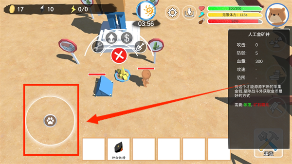 科技塔防生存最新版下载