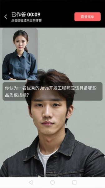 就业星官网版下载