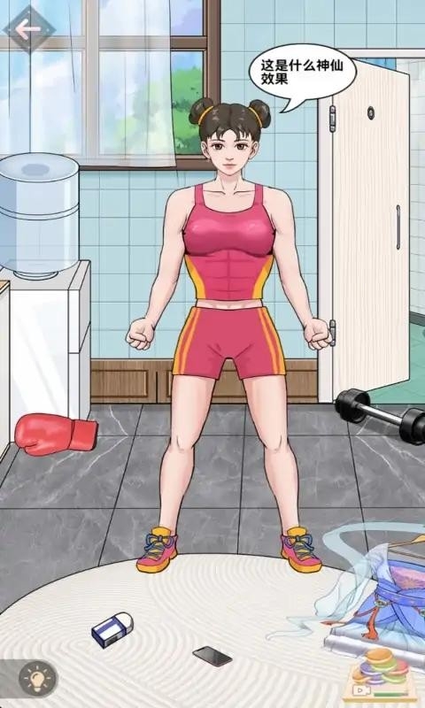 想挺美啊游戏下载