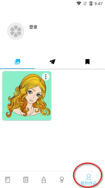 InColor涂色空间下载