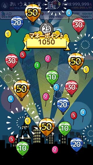 放置都市无限金币免广告最新版本