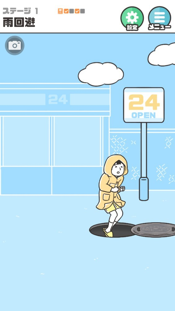 神回避5最新版下载