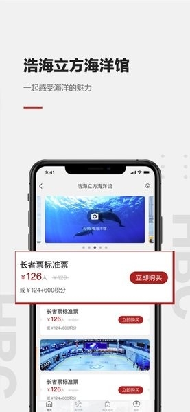 海滨城app官方版下载2025