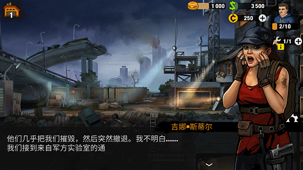 零城市最新版本下载