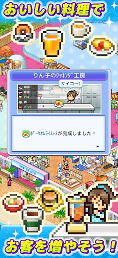 银盘溜冰场物语汉化版下载安装最新版