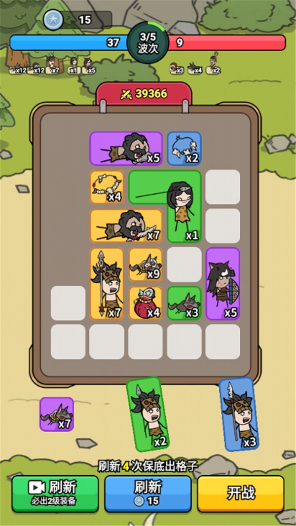 背包勇士下载官方正版