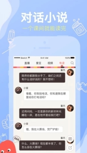 kilakila软件下载