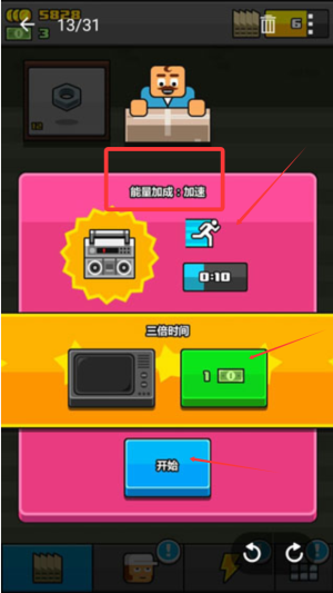 大老板游戏下载