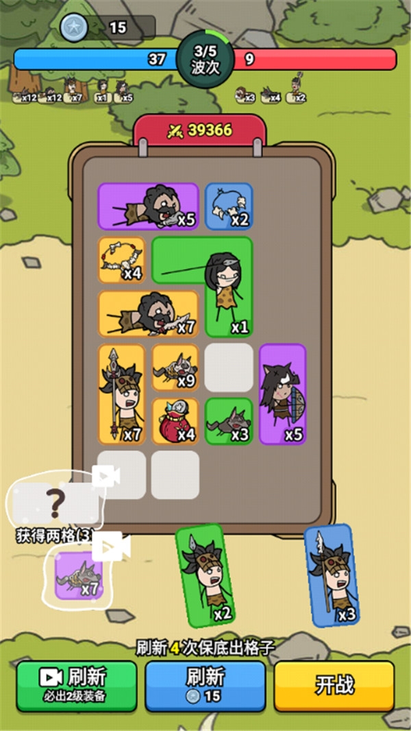 背包勇士下载官方正版