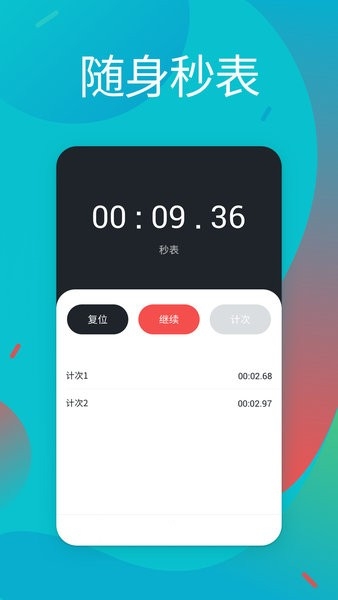 起床闹铃下载免费