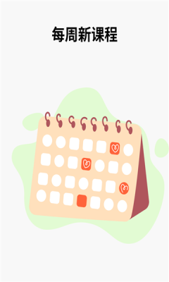 artworkout免费软件下载