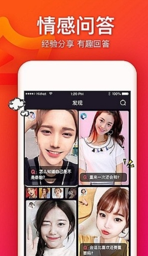 大王说短视频app下载