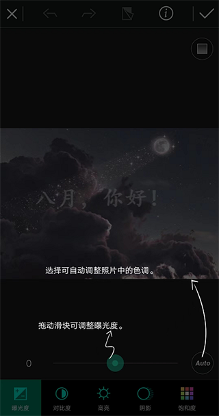 相片大师app下载最新版本