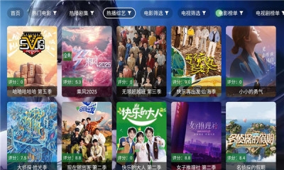 小雅影视下载app