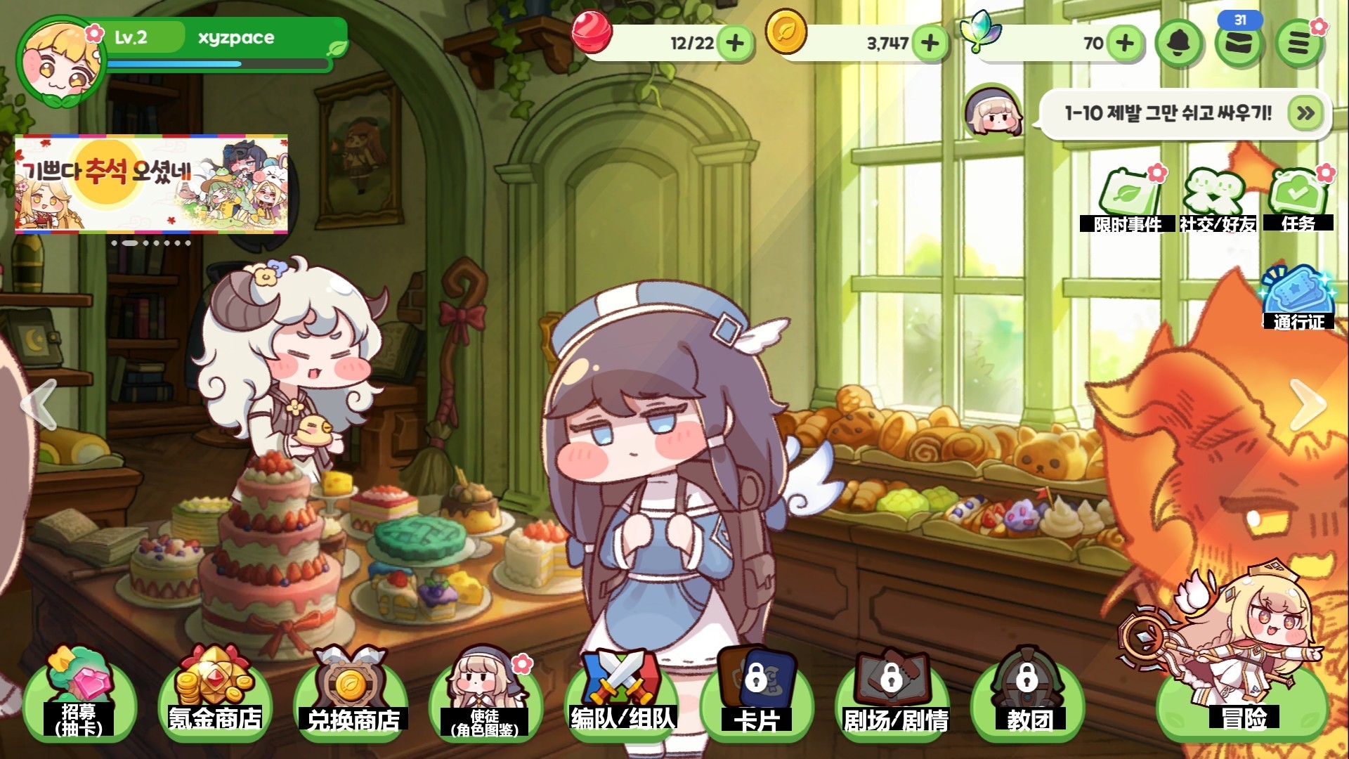 穿越异世界恶作剧下载汉化版