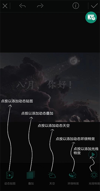 相片大师app下载最新版本