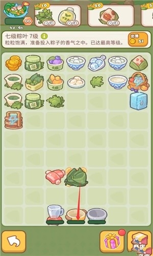 欢乐消消消无限体力钻石