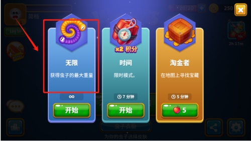 贪吃蛇大乱斗手游下载