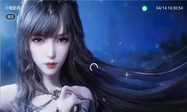 小雅影视下载app