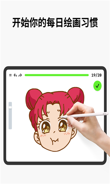 artworkout免费软件下载