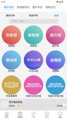 bilfun影视大全app