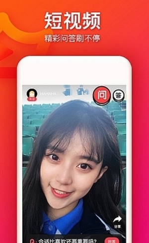 大王说短视频app下载