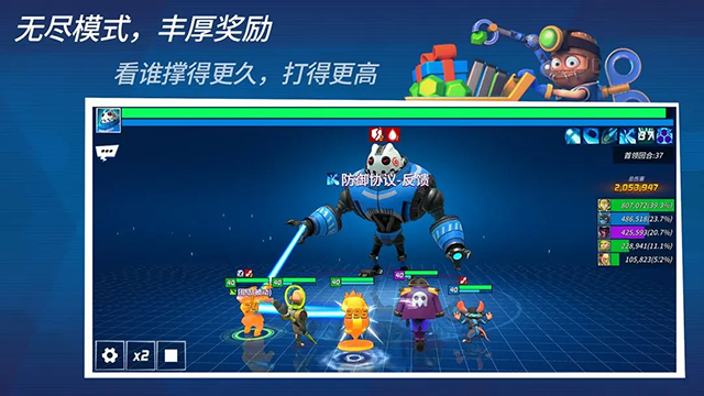 元素裂变官网版下载安装手机版