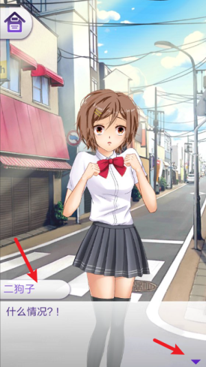 动漫爱情故事游戏下载