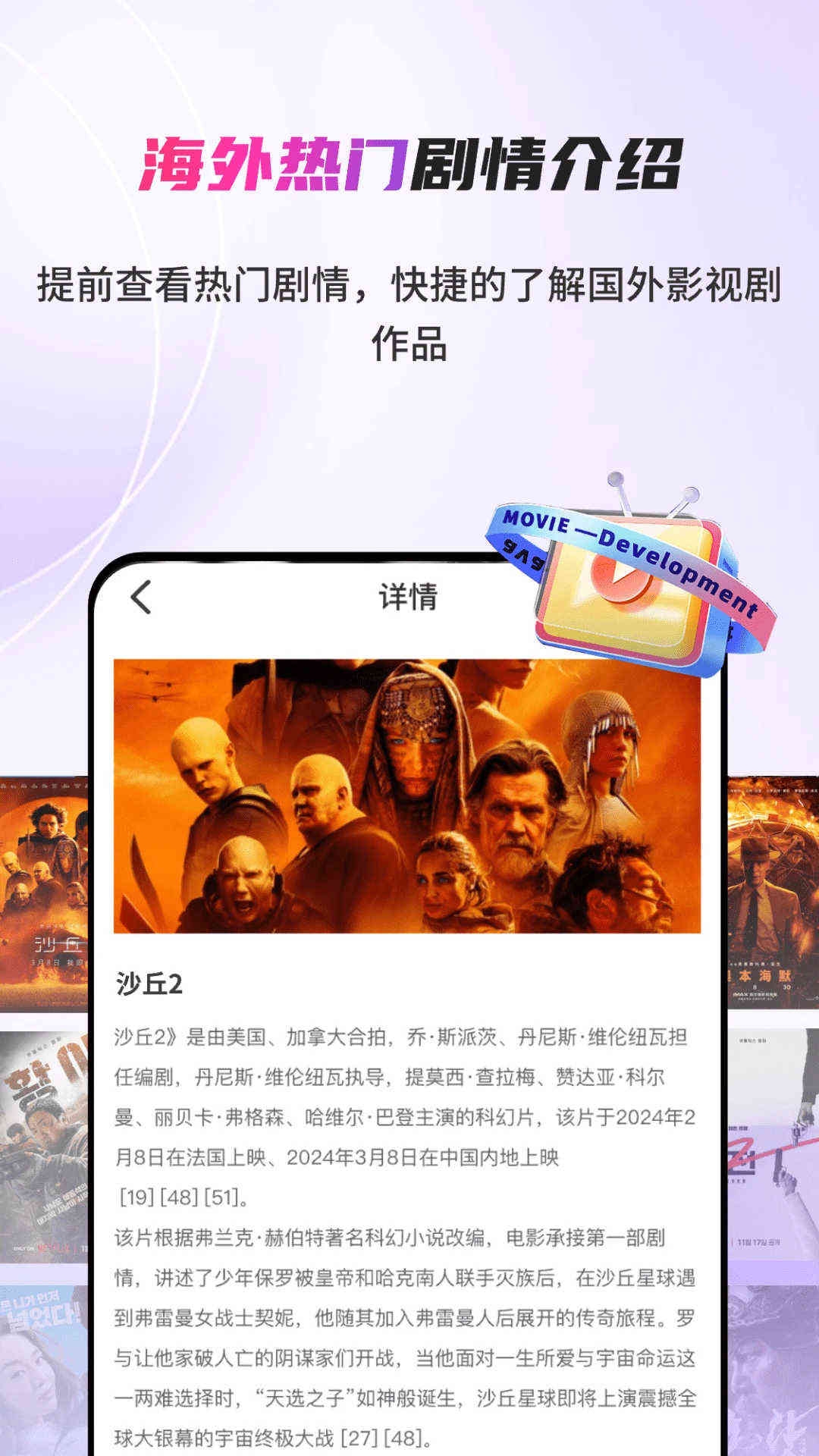 日剧字幕翻译app下载手机版