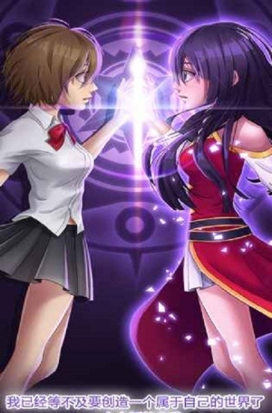 动漫爱情故事游戏下载