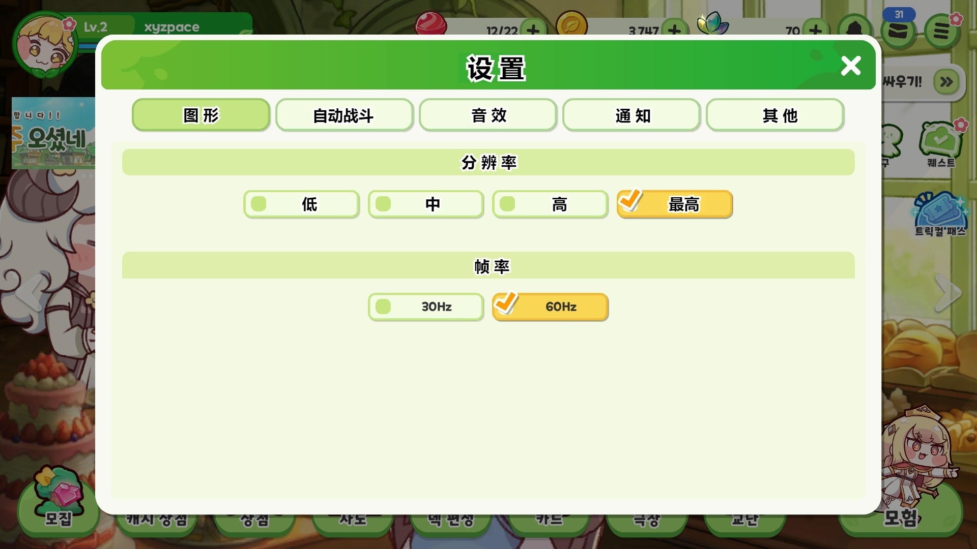 穿越异世界恶作剧下载汉化版