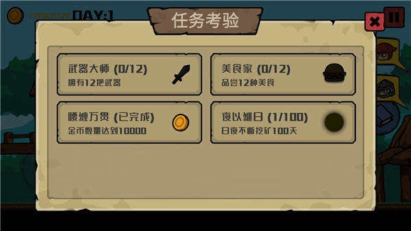 挖矿骑士下载手机版