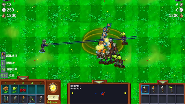 僵尸战记游戏下载