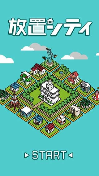 放置都市无限金币免广告最新版本