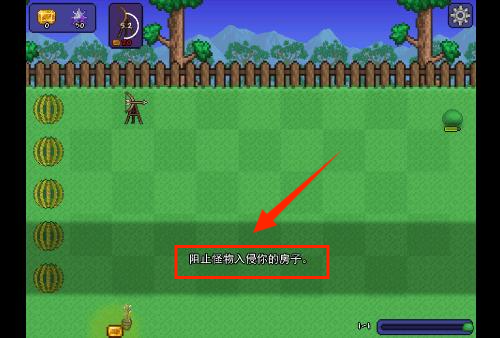 泰拉之园最新版下载