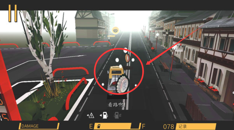 驾驶远行手游下载