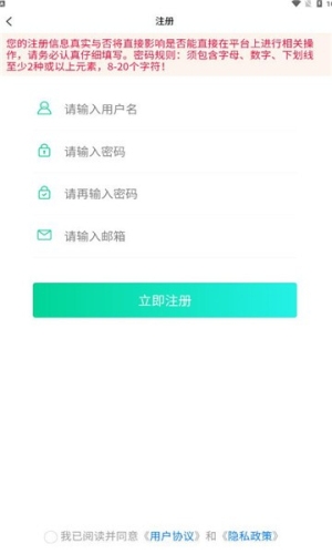 皖青体育官方版下载