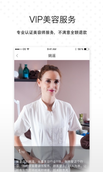 倾城汇软件下载