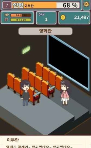 被子外面都是危险游戏下载