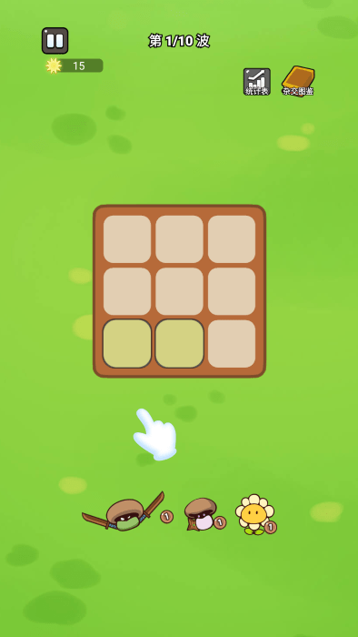 城堡守卫队最新版下载