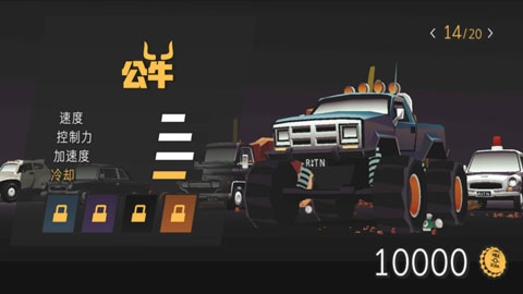 驾驶远行手游下载