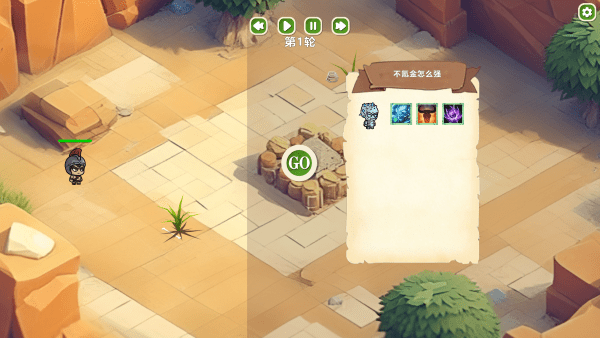 moba大乱斗游戏下载