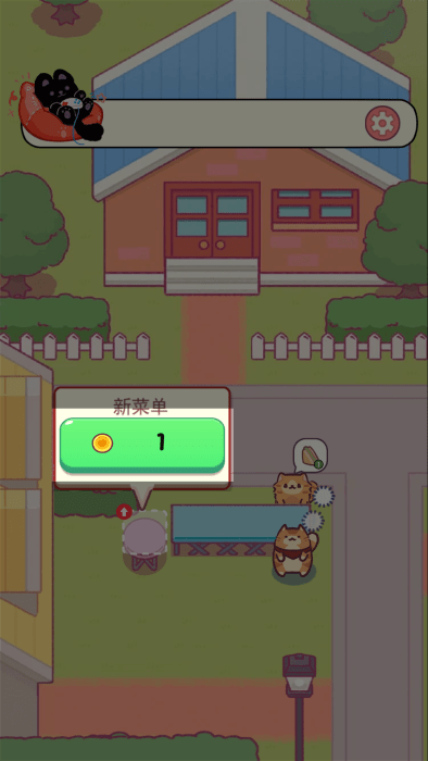 喵桑料理屋游戏下载