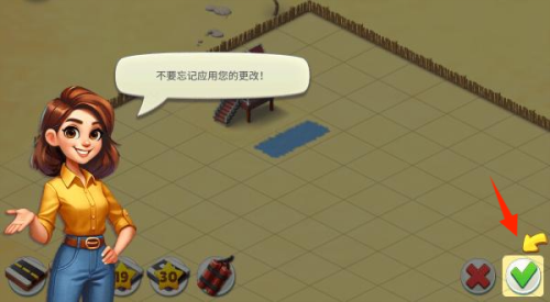 舒适小镇最新版下载