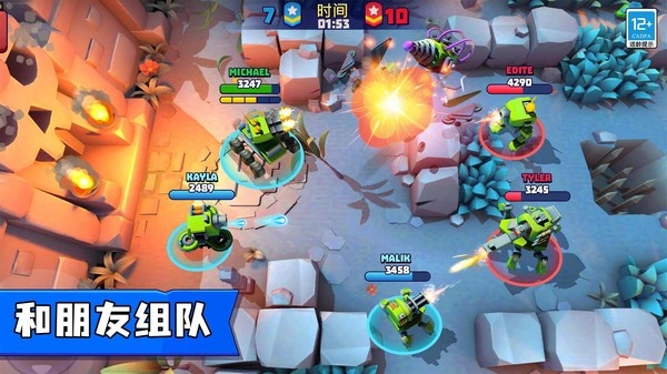 指尖战车官方正版下载