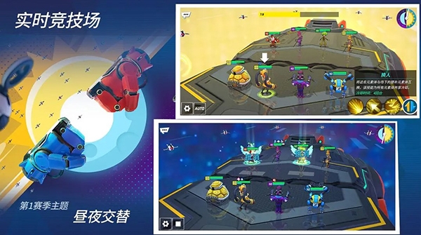 元素裂变手游下载