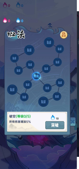 仙界幸存者手机版下载