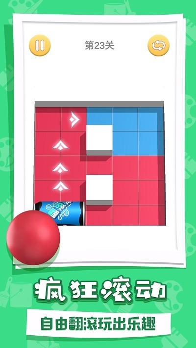 翻滚涂色手机版下载